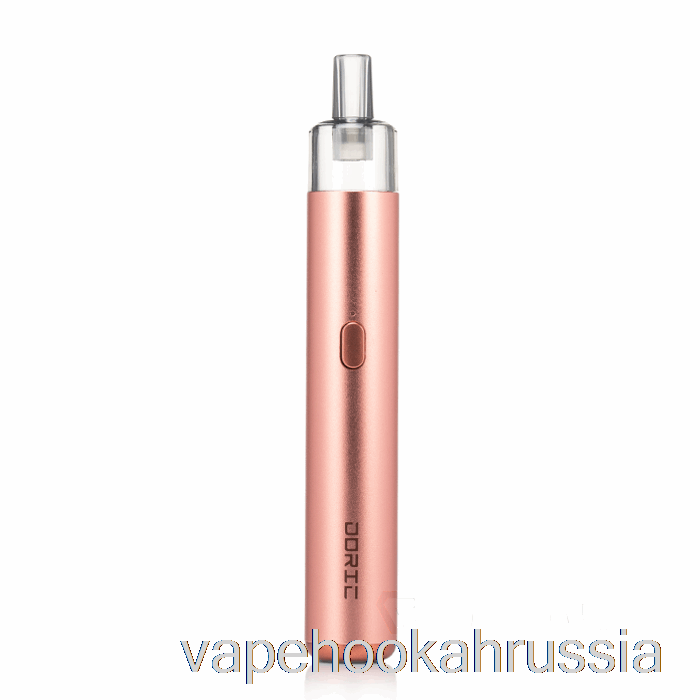 Vape Juice Voopoo Doric 20 Pod System розовое золото